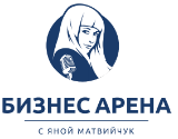 Бизнес Арена